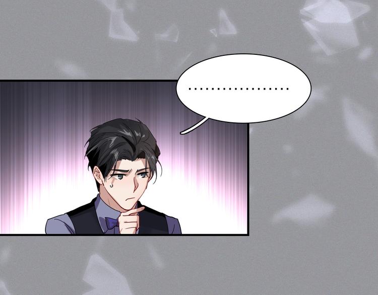 第97话 咒语81