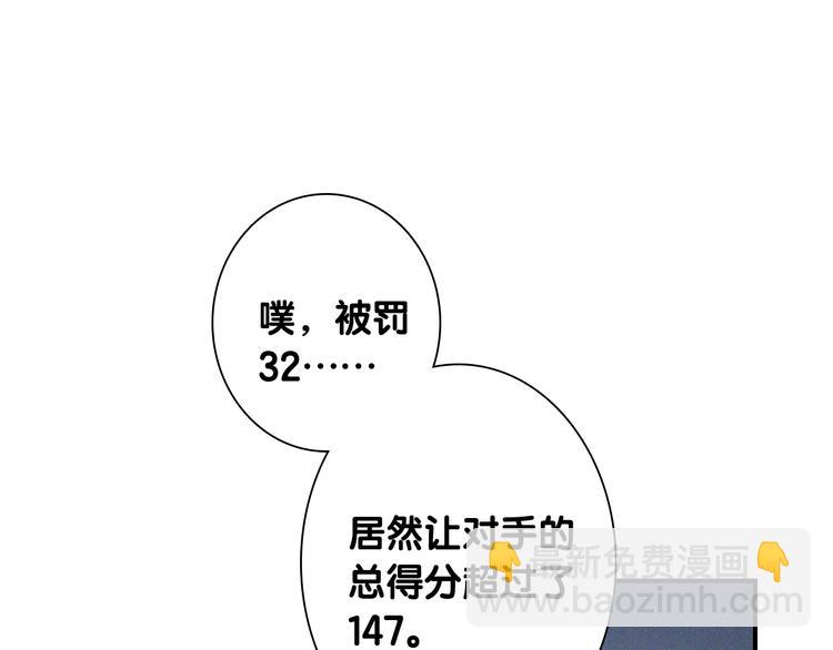 第95话 挑战与挑衅41