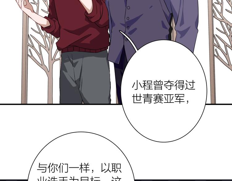 第66话 仇宁下厨63