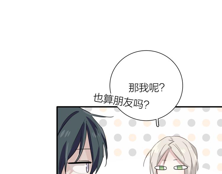 番外 后羿的起点86