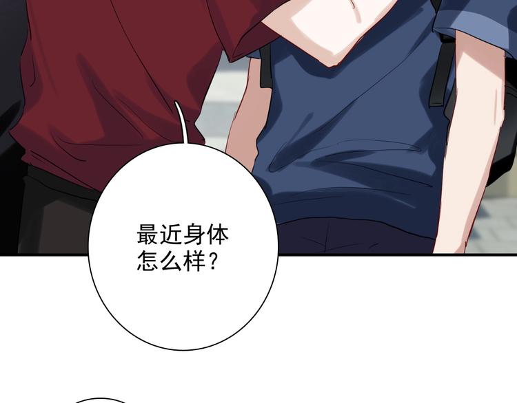 第29话 交流赛对手登场69
