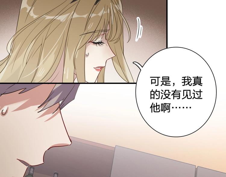 第64话 欺骗？帮忙？69