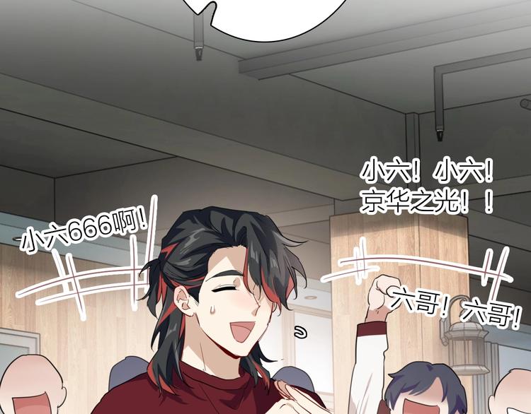第68话 踢馆37