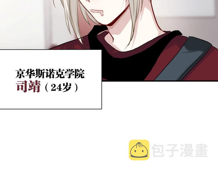 第29话 交流赛对手登场62