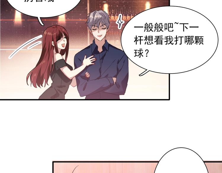 第16话 观念的冲撞71