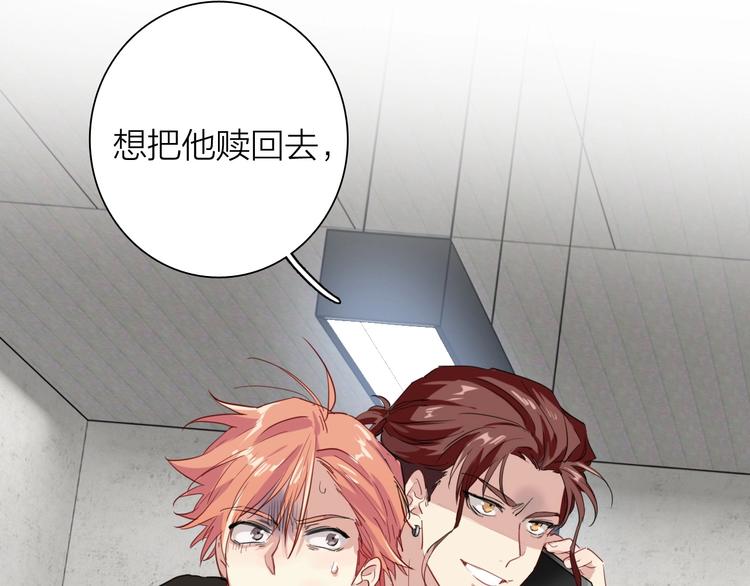 第69话 身份暴露！80