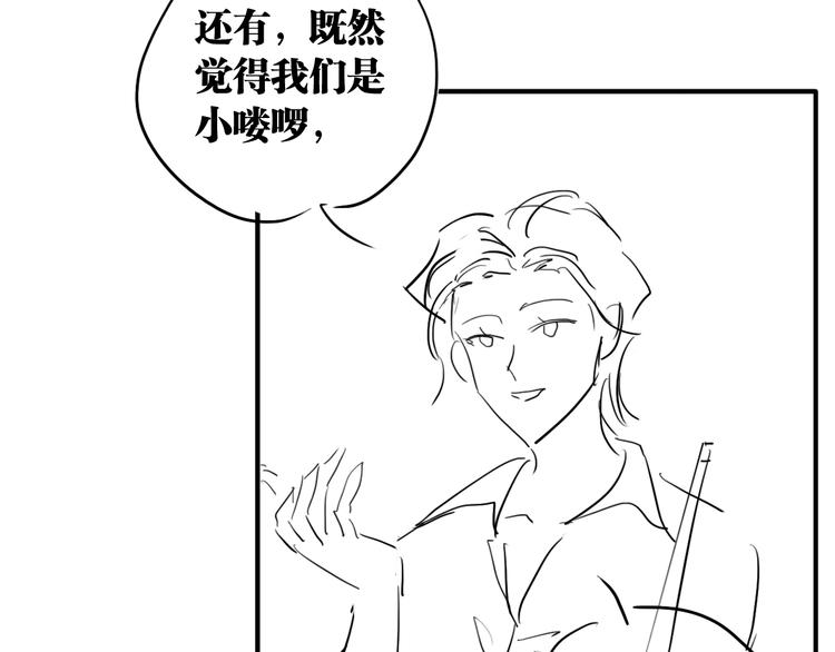 第77话 做个了断114
