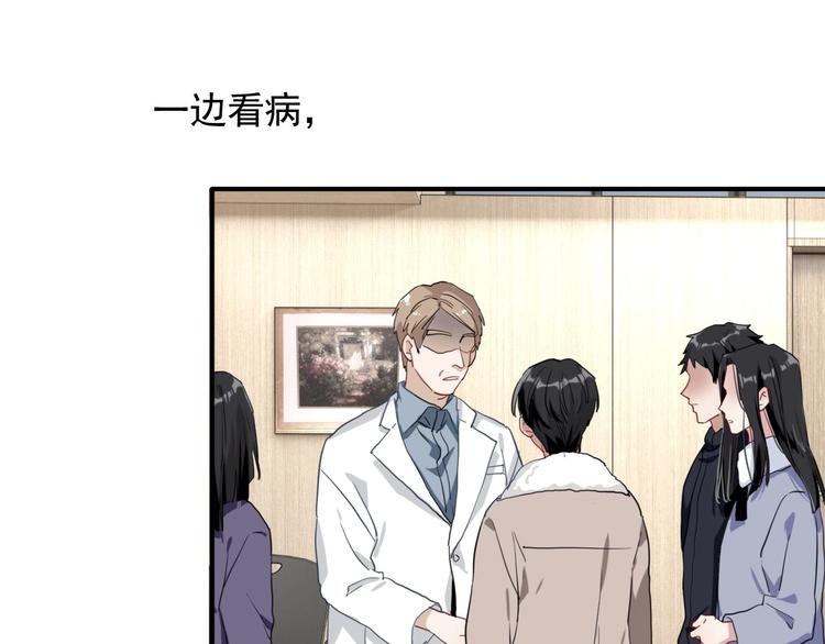 第49话 无尽长路34