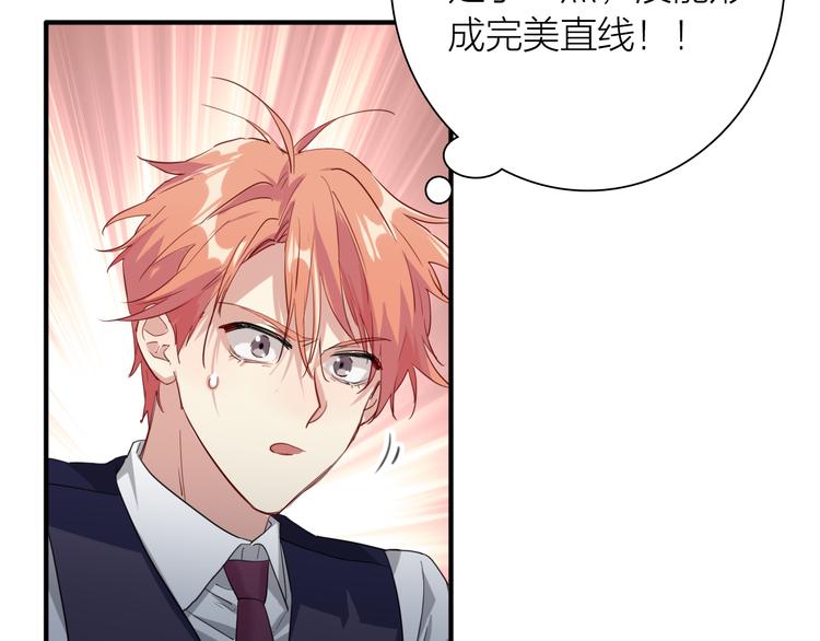 第100话 牢笼与陷阱46