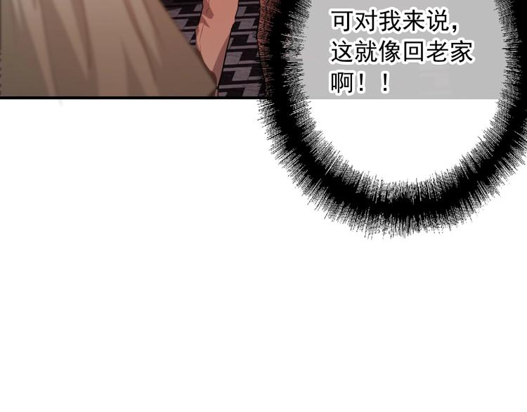 第16话 观念的冲撞81