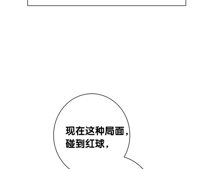 第94话 教授先生27