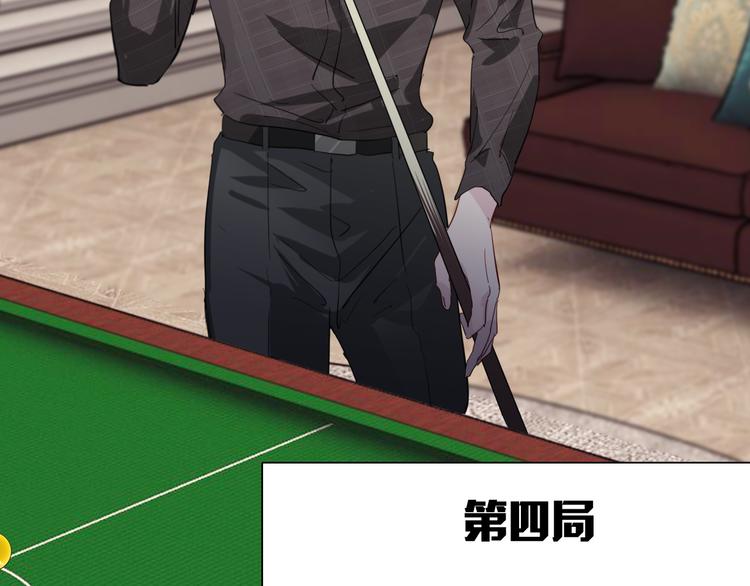 第100话 牢笼与陷阱12