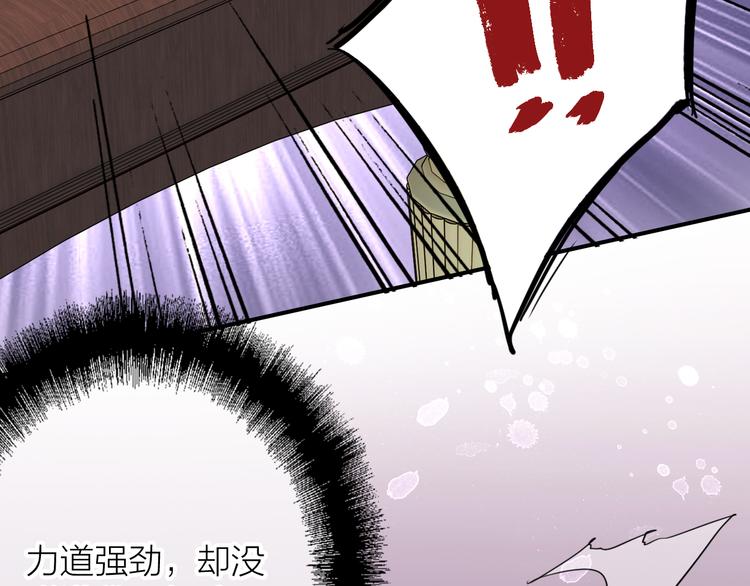 第85话 顺风局58