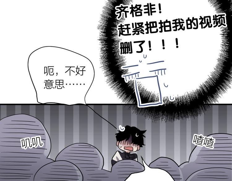 第82话 离别，重逢107