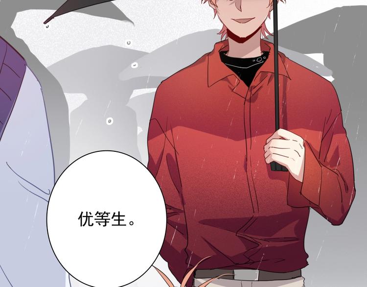 第52话 还是想打台球37