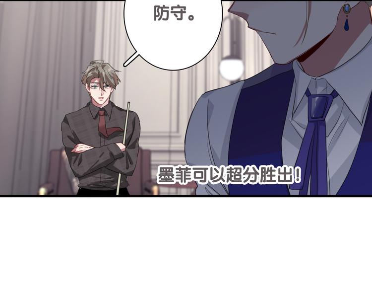 第102话 运气因素61
