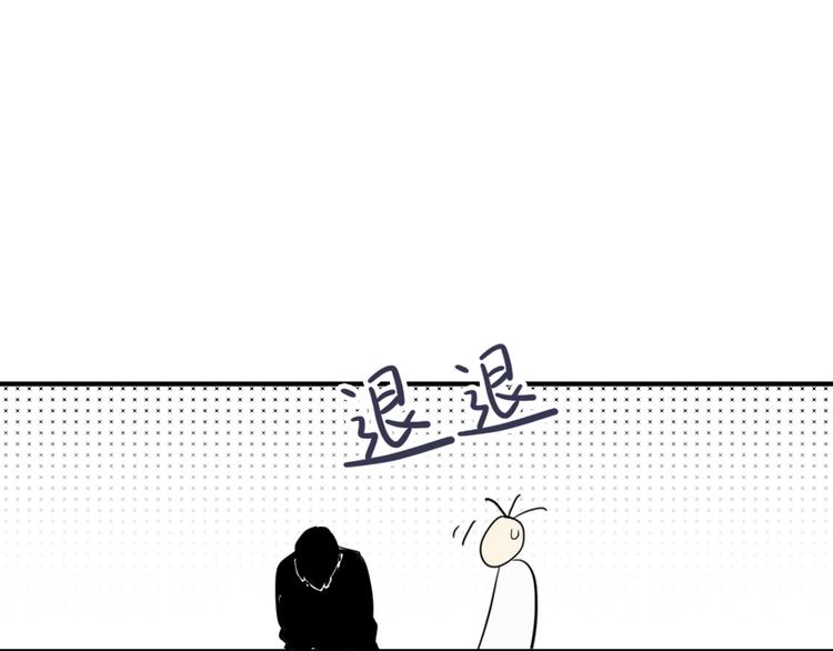 第88话 自尊心46