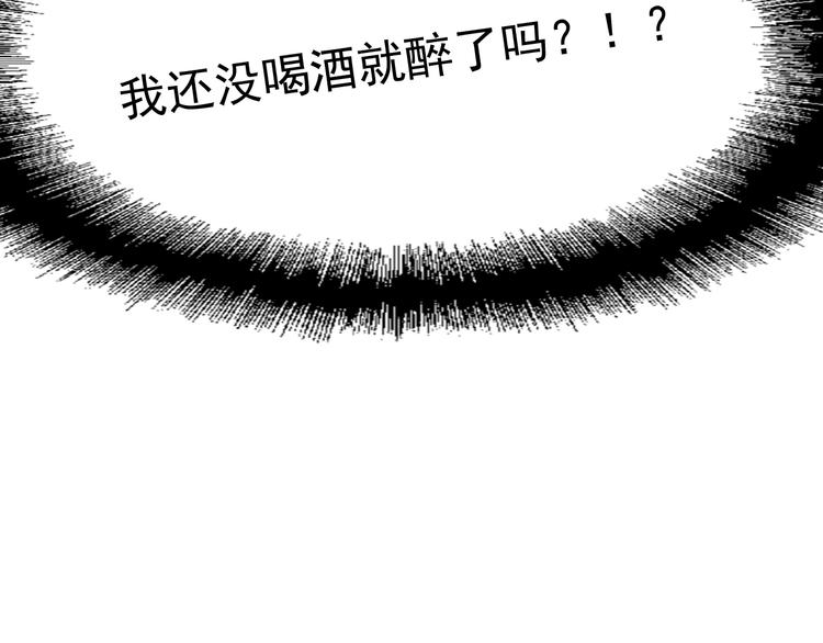 第16话 观念的冲撞98