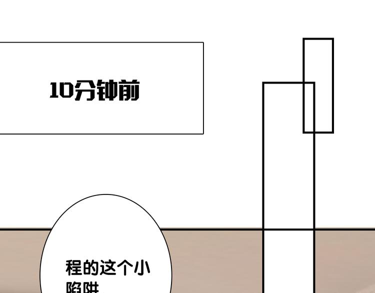 第一季完结篇 少年17