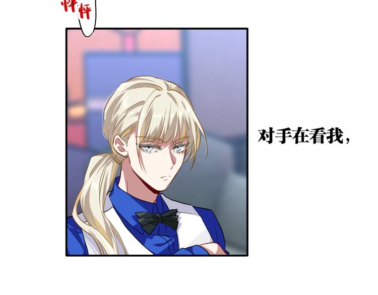 第10话 最耻辱的败北20