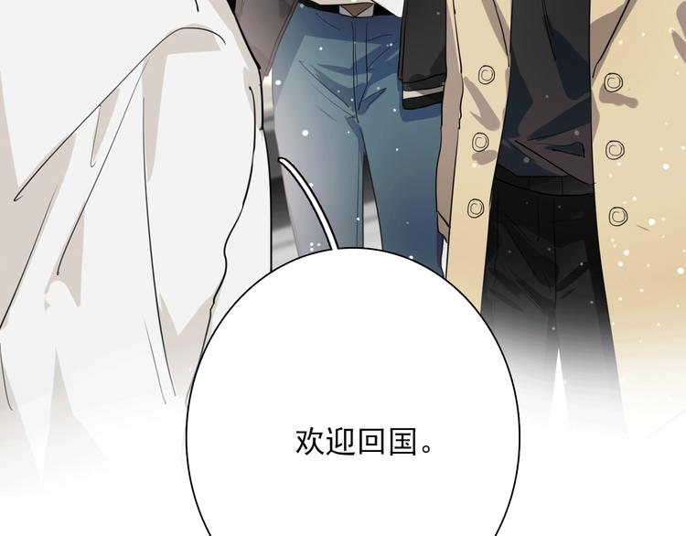 第59话 开窍94