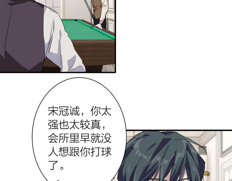 番外 后羿的起点36