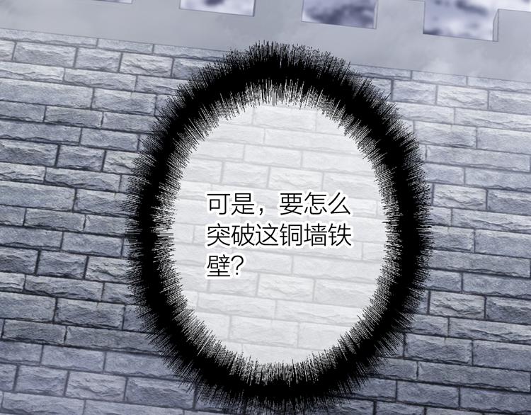 第87话 继续23
