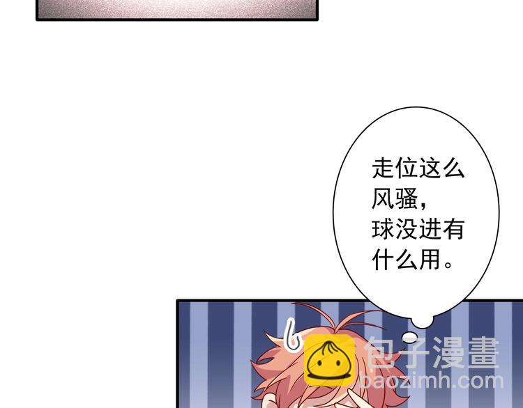 第41话 心理障碍27