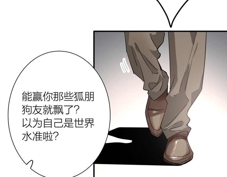 番外 后羿的起点45
