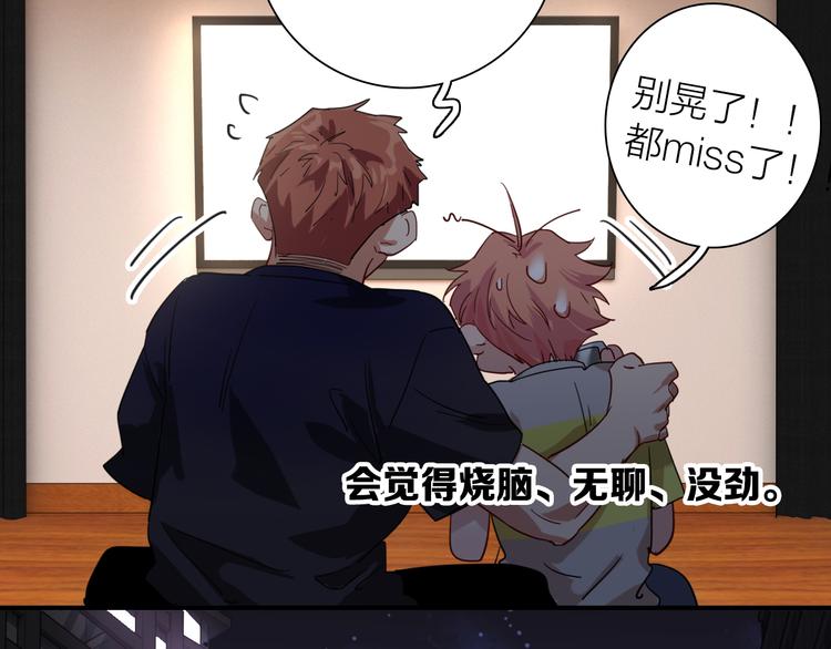 第103话 遗憾的眼泪39
