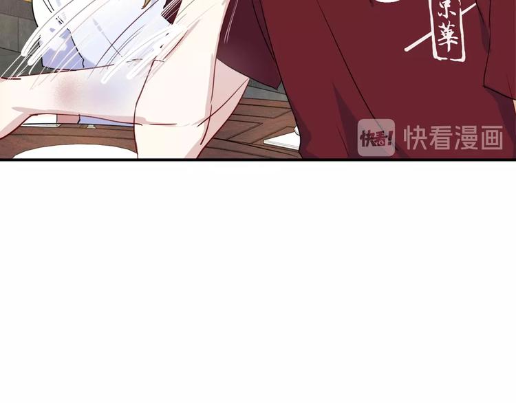 第36话 最强师兄32