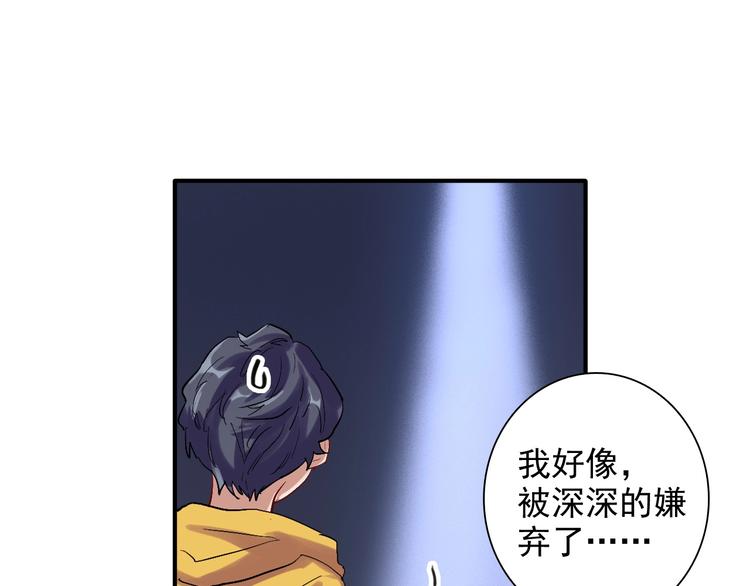 第27话 前往中国56
