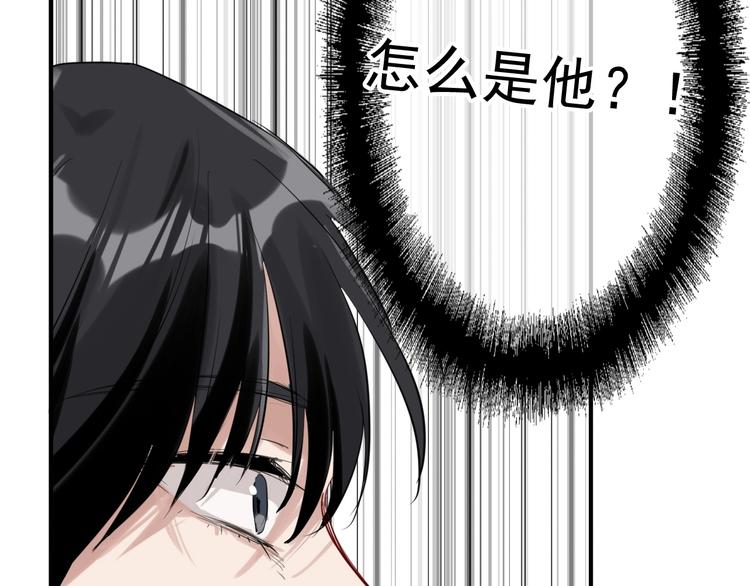 第29话 交流赛对手登场113