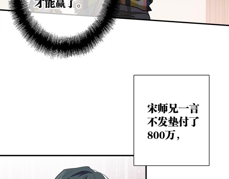 第80话 恐惧的心情38