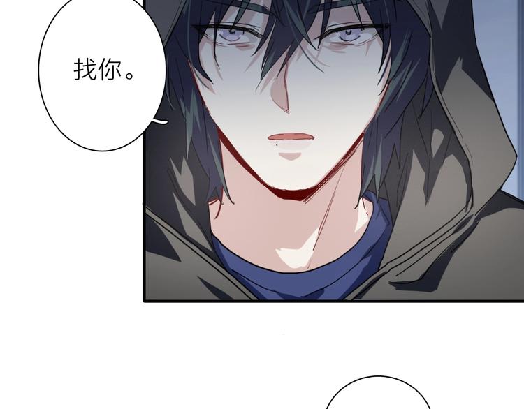 第62话 怀疑18