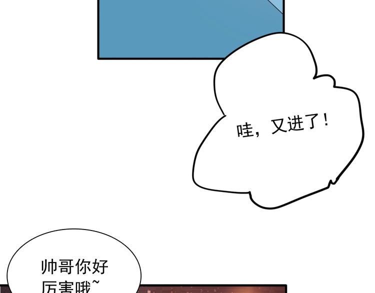 第16话 观念的冲撞70