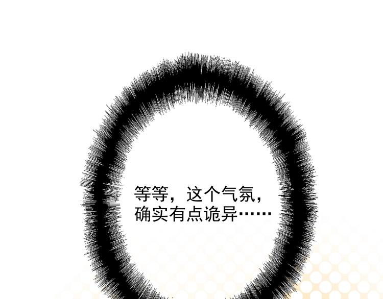 第26话 冷战？49