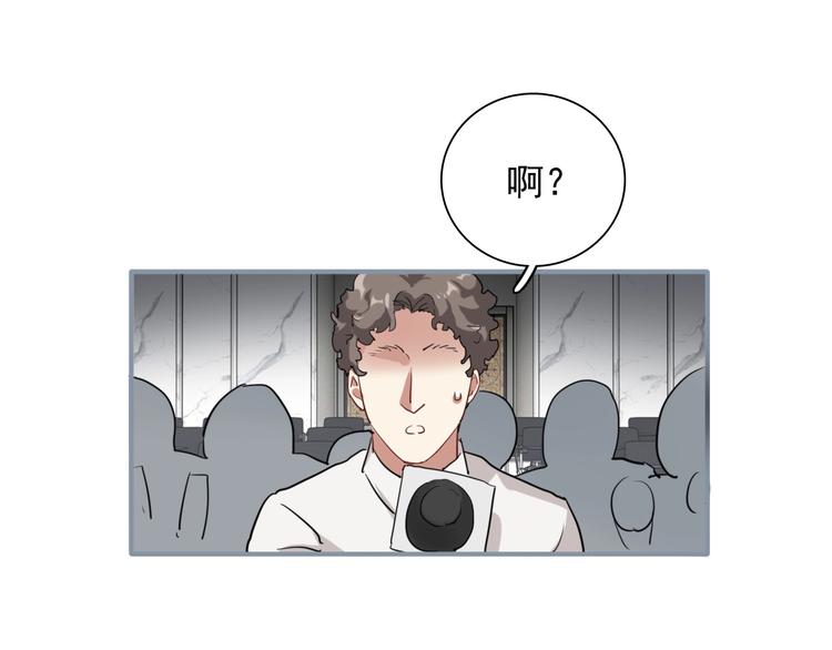 第61话 宋冠诚的觉悟43