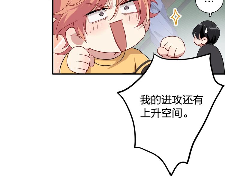 第63话 不同之路20
