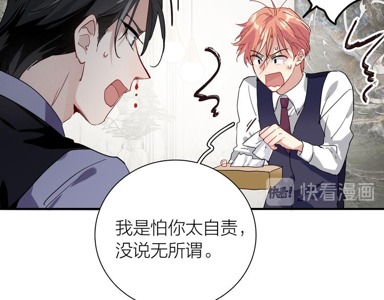 第96话 1%的可能性87