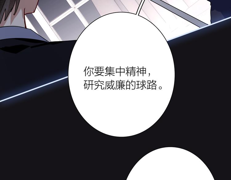 第94话 教授先生72