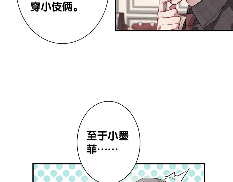 第一季完结篇 少年22