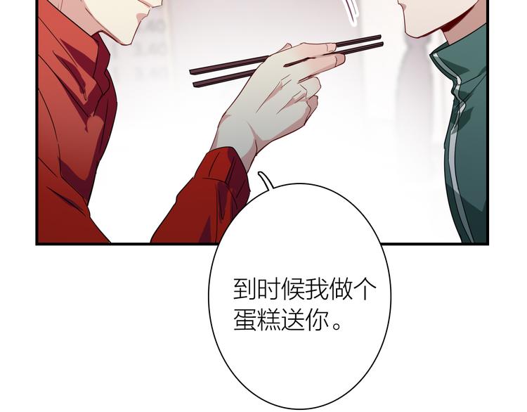 番外 三倍愿望10