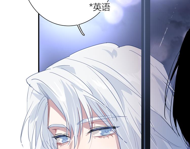第88话 自尊心109