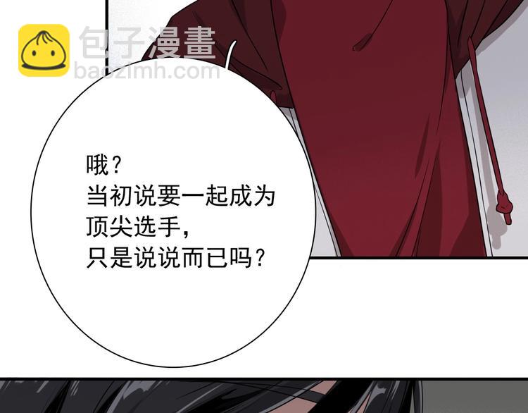 第49话 无尽长路50