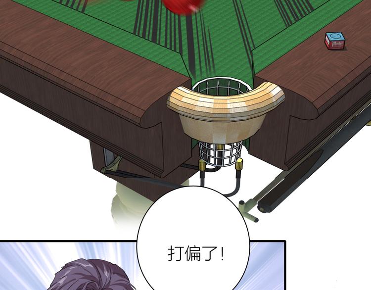 第79话 KISS49