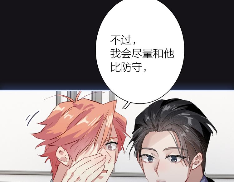 第94话 教授先生67