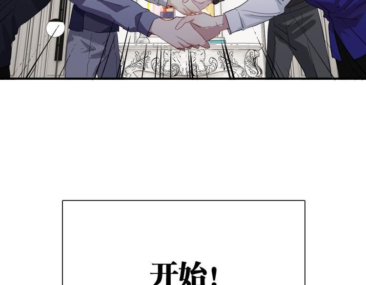 第93话 双打60