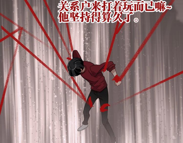 第49话 无尽长路73