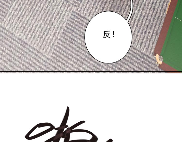 第6话 突如其来的比试103